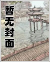 (GB女攻)请不要攻略她